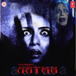 Aatma - Nadeem-Shravan Song Download